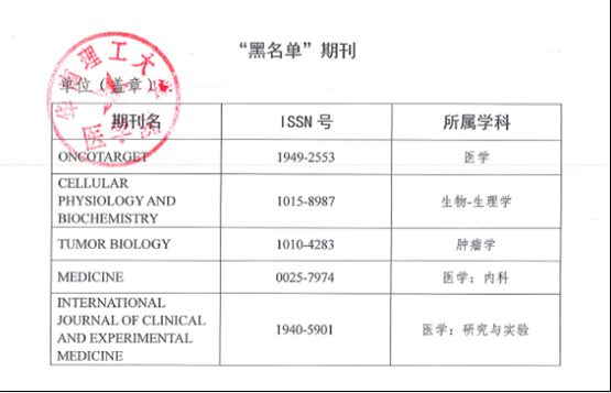 丁香实验推荐阅读