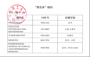 丁香实验推荐阅读