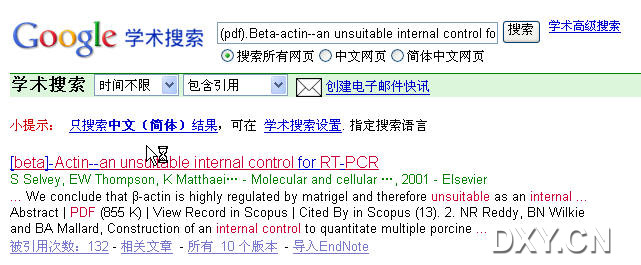 丁香实验推荐阅读