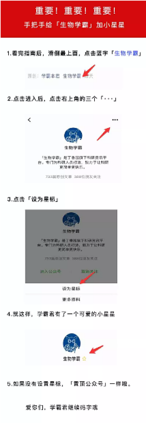 丁香实验推荐阅读