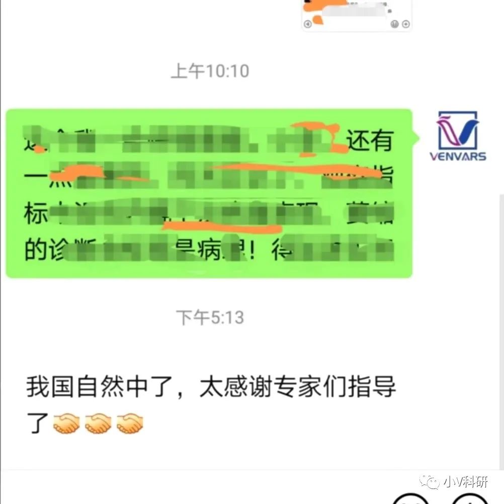 丁香实验推荐阅读