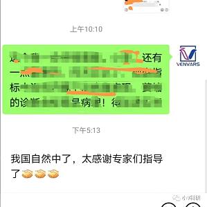 丁香实验推荐阅读