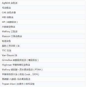 丁香实验推荐阅读