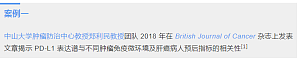 丁香实验推荐阅读