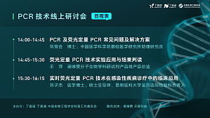 丁香实验推荐阅读
