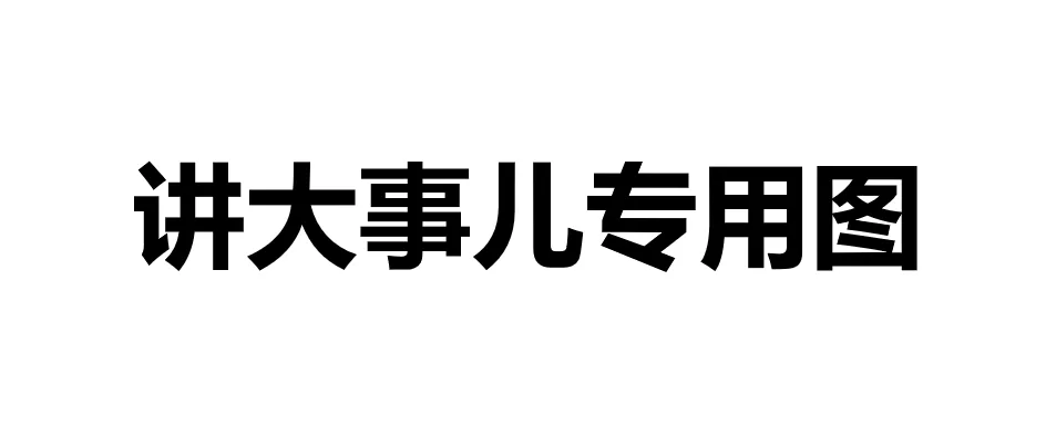 丁香实验推荐阅读