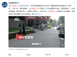 丁香实验推荐阅读