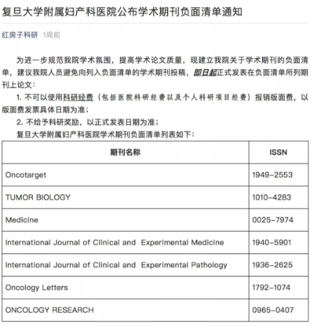 丁香实验推荐阅读