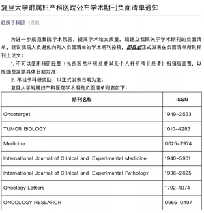 丁香实验推荐阅读
