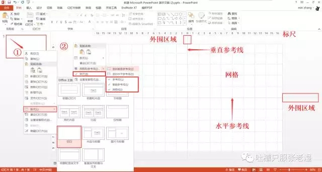 丁香实验推荐阅读