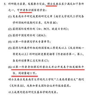 丁香实验推荐阅读