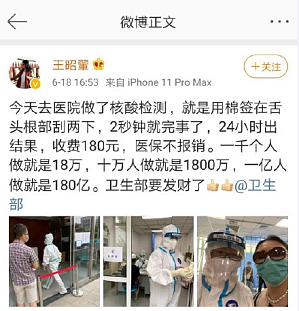 丁香实验推荐阅读
