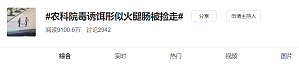 丁香实验推荐阅读