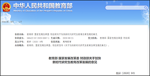 丁香实验推荐阅读