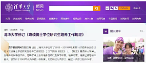 丁香实验推荐阅读