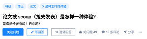 丁香实验推荐阅读