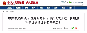 丁香实验推荐阅读