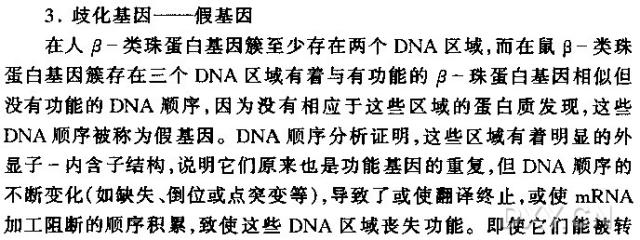 丁香实验推荐阅读