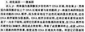 丁香实验推荐阅读