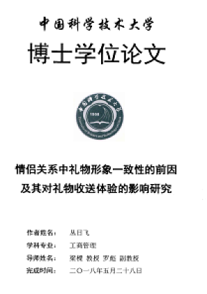 丁香实验推荐阅读
