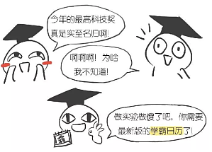 丁香实验推荐阅读