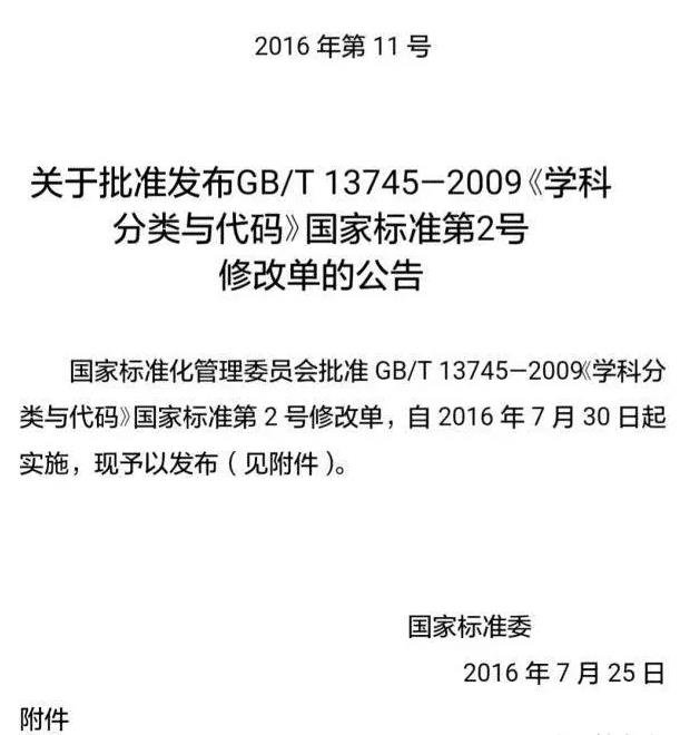 丁香实验推荐阅读