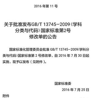 丁香实验推荐阅读