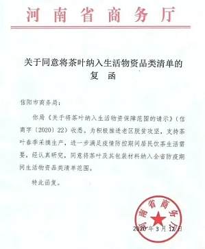 丁香实验推荐阅读