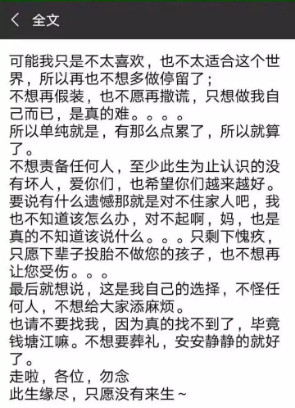 丁香实验推荐阅读