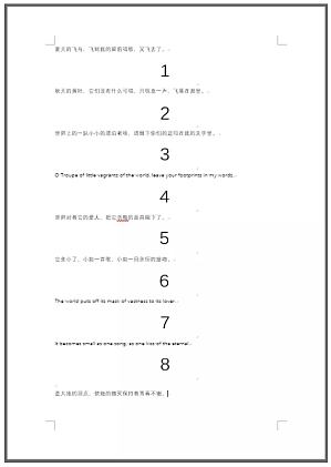 丁香实验推荐阅读
