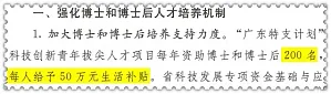 丁香实验推荐阅读