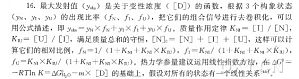 丁香实验推荐阅读