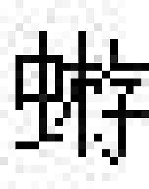 丁香实验推荐阅读