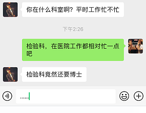 丁香实验推荐阅读