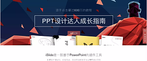 丁香实验推荐阅读