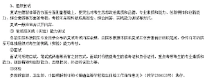 丁香实验推荐阅读