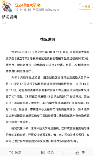 丁香实验推荐阅读