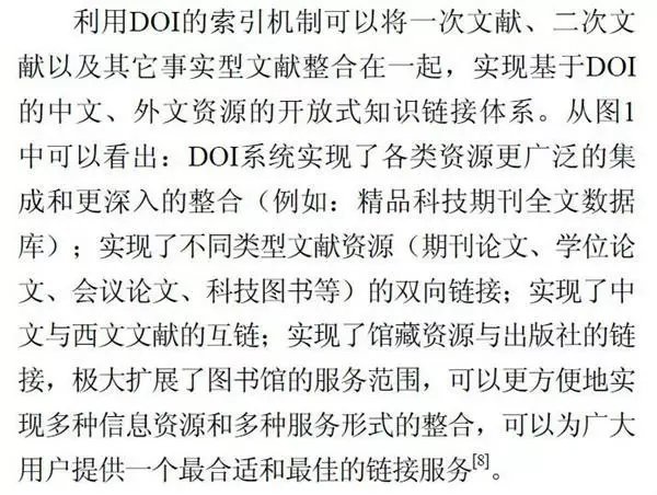 丁香实验推荐阅读