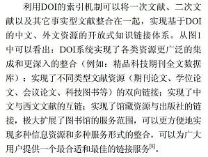 丁香实验推荐阅读