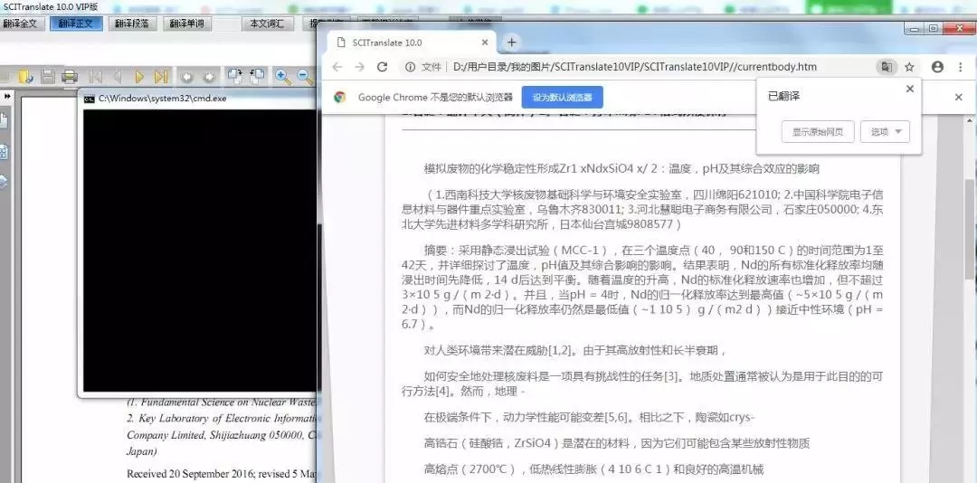 丁香实验推荐阅读