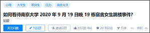 丁香实验推荐阅读