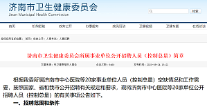 丁香实验推荐阅读