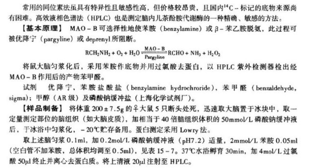 丁香实验推荐阅读