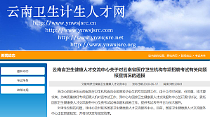丁香实验推荐阅读