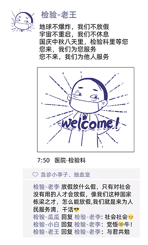 丁香实验推荐阅读