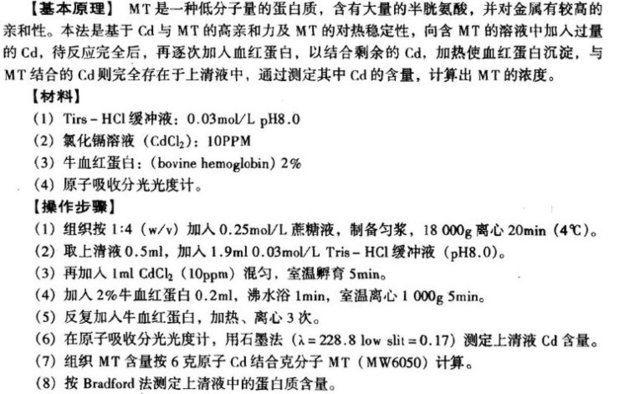 丁香实验推荐阅读