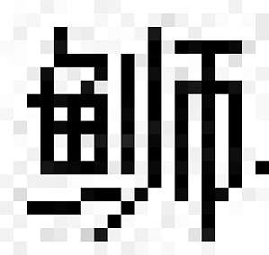 丁香实验推荐阅读