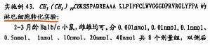 丁香实验推荐阅读