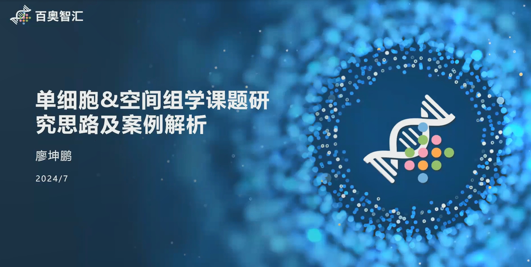 丁香实验推荐阅读