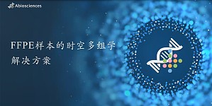丁香实验推荐阅读
